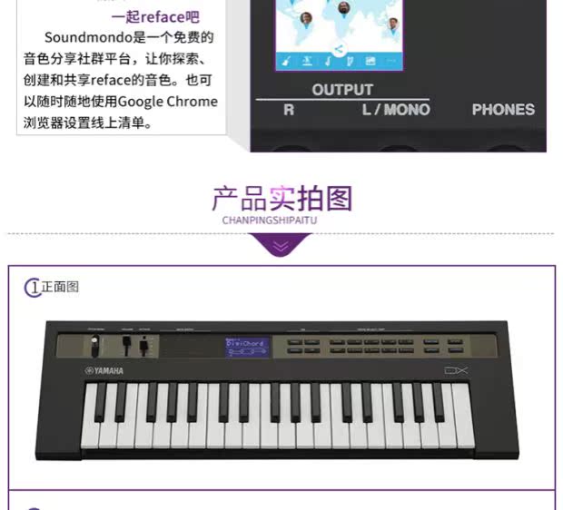 [Xinpu Electroacophone] Yamaha reface DX 37 nút Tổng hợp cầm tay FM cổ điển - Bộ tổng hợp điện tử piano điện 88 phím giá rẻ