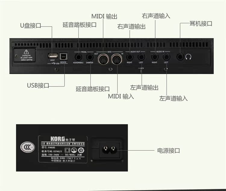 Ke Yin KORG PA600 âm nhạc điện tử tổng hợp sắp xếp bàn phím bàn phím PA300 nâng cấp giá đàn piano điện yamaha