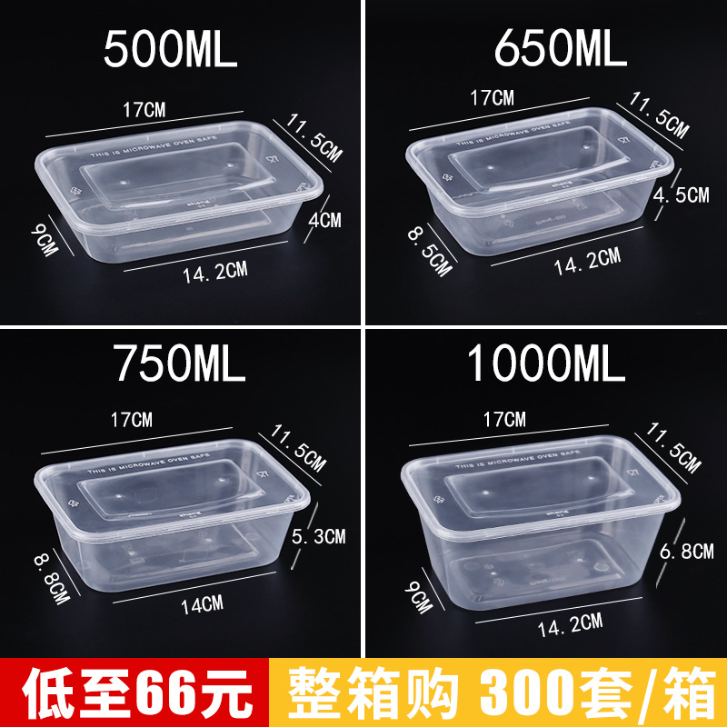 Disposable meal kit rectangular with lid sushi packing cartridge lid 650 square box transparent thickened plastic cutlery