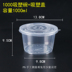 hộp cơm điện inox 2 tầng 360 bát dùng một lần bốn chén súp trái cây 750ml có nắp nhựa hộp tròn môi trường hộp ăn trưa hộp đóng gói hộp ăn trưa tròn - Hộp cơm điện sưởi ấm hộp cơm điện unie Hộp cơm điện sưởi ấm