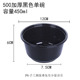 hộp cơm điện inox 2 tầng 360 bát dùng một lần bốn chén súp trái cây 750ml có nắp nhựa hộp tròn môi trường hộp ăn trưa hộp đóng gói hộp ăn trưa tròn - Hộp cơm điện sưởi ấm hộp cơm điện unie