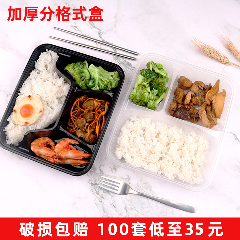 Disposable Dining Box Trig 4-G Rectangular With Lid Lunch Box Fast Food Box Transparent Plastic Sub-Send Packing Box