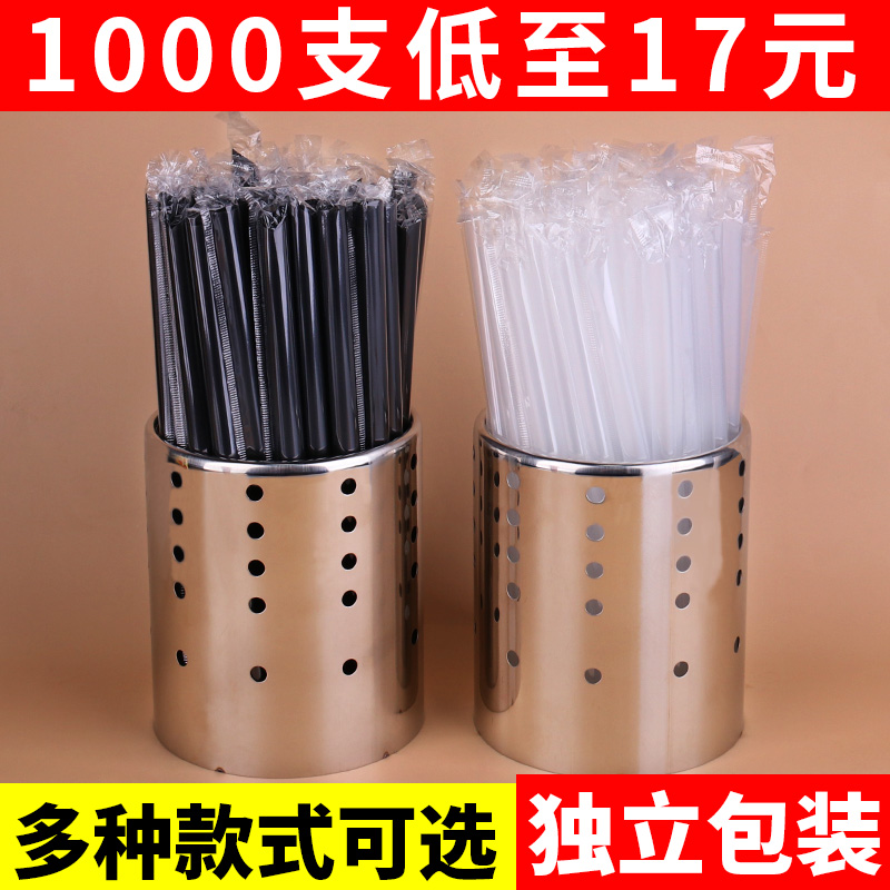 Straw disposable individually packaged coarse plastic long hard independent special soy milk tea art straws commercial whole box