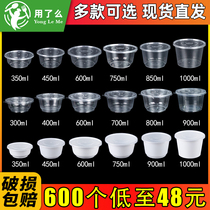 360 plastic bowl Disposable soup bowl packing bowl Round bowl lunch box One-time packing box Round with lid 600ml ml