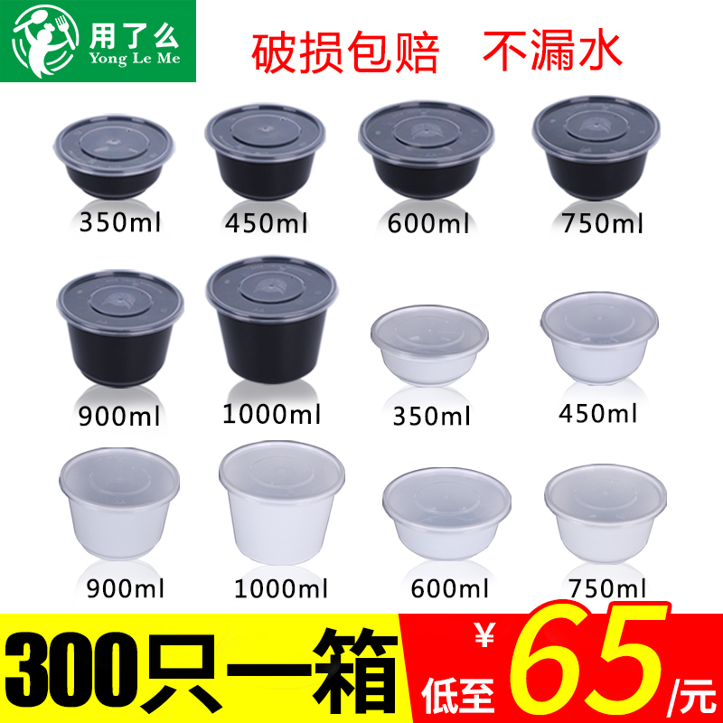 Disposable lunch box round packing bucket with lid transparent thickness fast food when injection plastic bowl packaging box black
