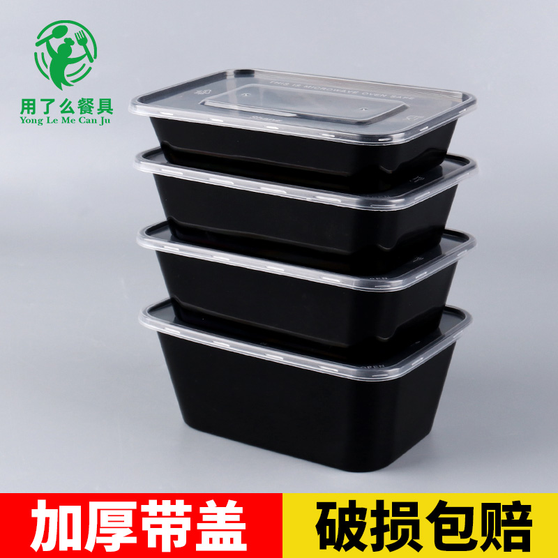 750ml Packaging Box Disposable Meal Kit Rectangular with lid Outer delivery fruit Scoop Box Plastic Lunch Box Transparent