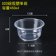 hộp cơm điện inox 2 tầng 360 bát dùng một lần bốn chén súp trái cây 750ml có nắp nhựa hộp tròn môi trường hộp ăn trưa hộp đóng gói hộp ăn trưa tròn - Hộp cơm điện sưởi ấm hộp cơm điện unie