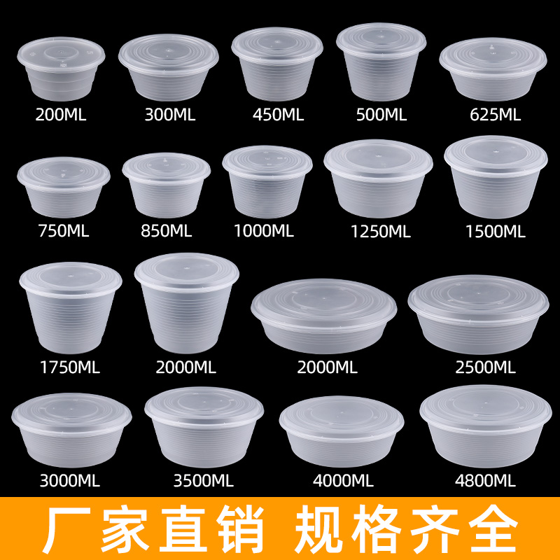 Disposable lunch box grilled fish packaging box for delivery can be heated frosted bowl whole box plastic round soup bowl 1000ml