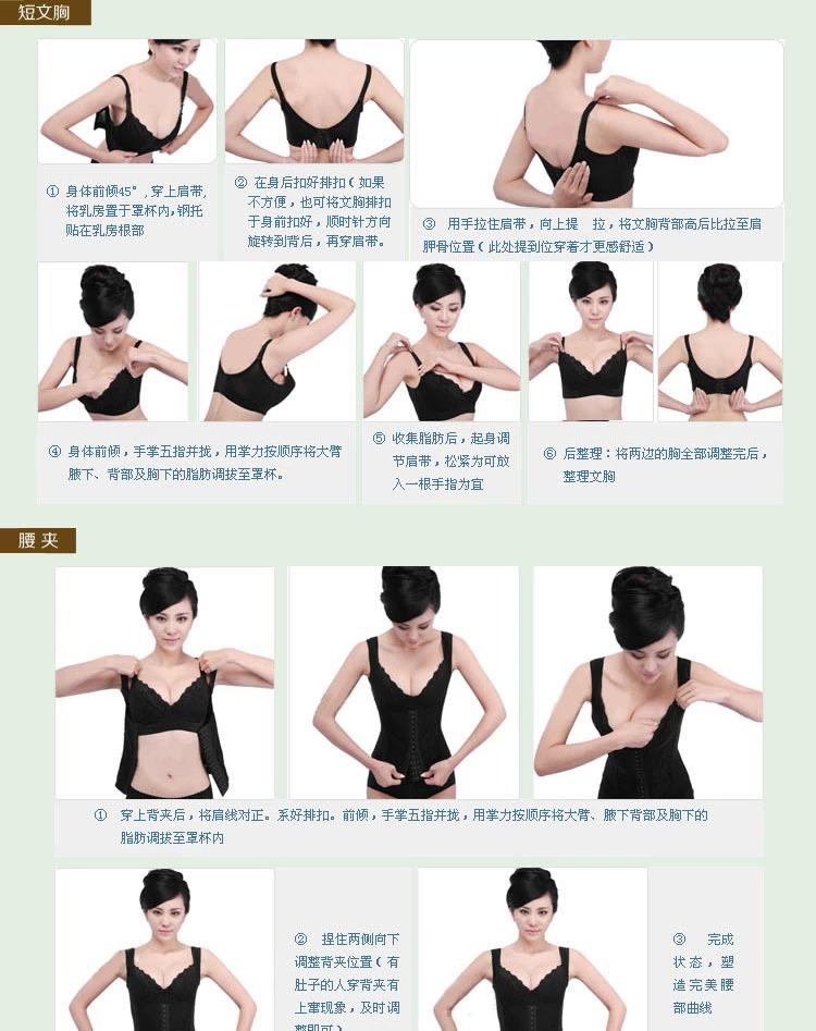 Thẩm mỹ viện Antioch huyền thoại Nana body định hình lại cơ thể quản lý vòng eo sau sinh eo để nhận được sự thoải mái và thoáng khí shop đồ lót