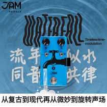 JAM Pedals WaterFall chorus tremolo pedal