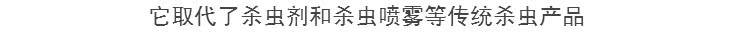 bình xịt diệt muỗi Nhật Bản lên kế hoạch 螨 螨 螨 螨 螨 螨 祛 15 - Thuốc diệt côn trùng bình xịt diệt muỗi