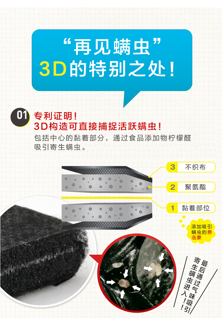 bình xịt côn trùng mosfly Nhật Bản E-smile ngoài miếng dán để cào cào ngôi nhà nhỏ màu đen giết chết giường chống mạt vá không xịt - Thuốc diệt côn trùng bình xịt côn trùng an toàn