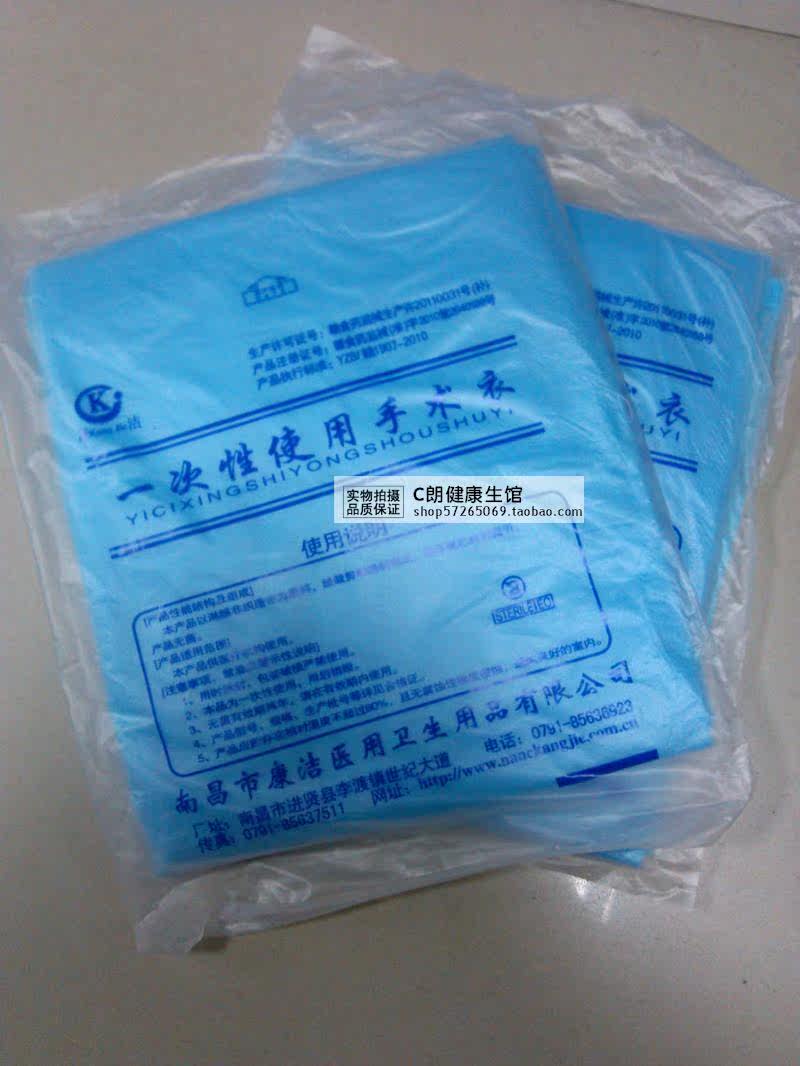 Tenue infirmière - Ref 1863899 Image 15