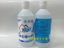 Lierkang liquid paraffin oil Liquid paraffin paraffin oil lubrication Liquid paraffin enema available
