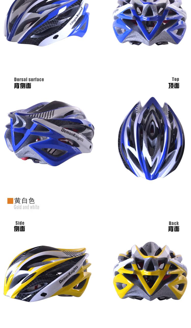 Casque cycliste - Ref 2234445 Image 21