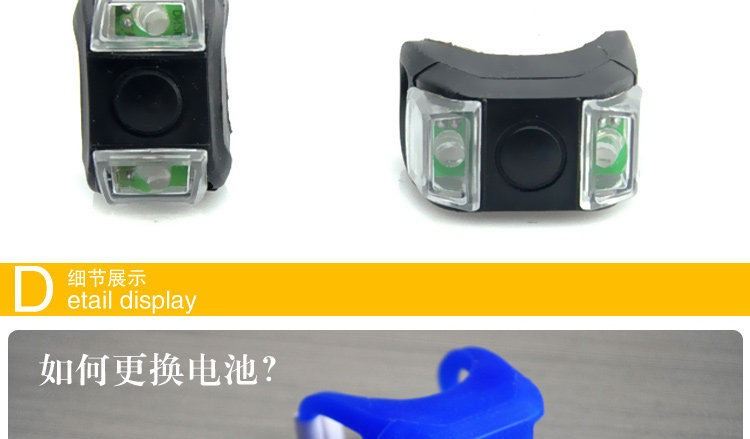 Lumière vélo - Frog Lumières - Ref 2400513 Image 26