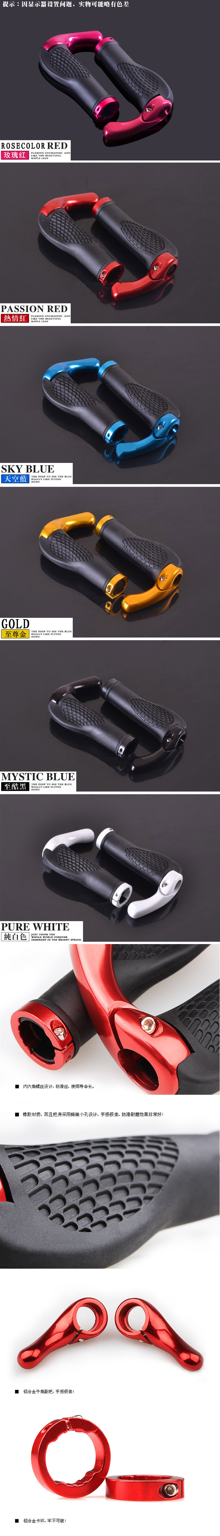 Poignées de vélo - Ref 2355100 Image 19