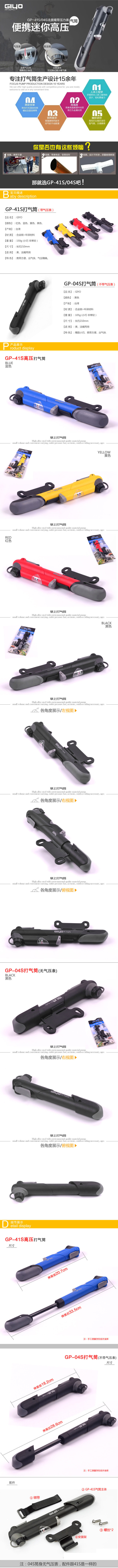 Pompe à vélo GIYO - Ref 2387390 Image 6