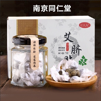 【同仁堂】艾草祛湿肚脐贴30粒30贴