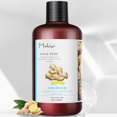 生姜洗发水去屑控油防脱发450ml