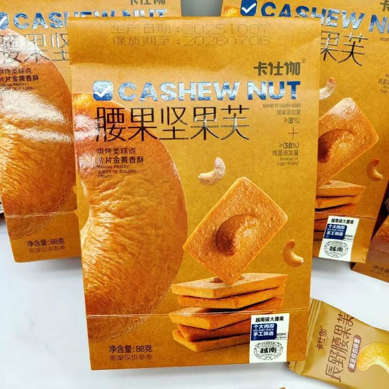Kasjaga Snow-Capped Lava Cocoa Crispy Cone 128g Internet-Famous Cocoa Crispy Cone Snack Afternoon Tea Companion Kasjaga Snow-Capped Lava Cocoa Crispy Cone 128g Internet-Famous Cocoa Crispy Cone Snack Afternoon Tea Companion