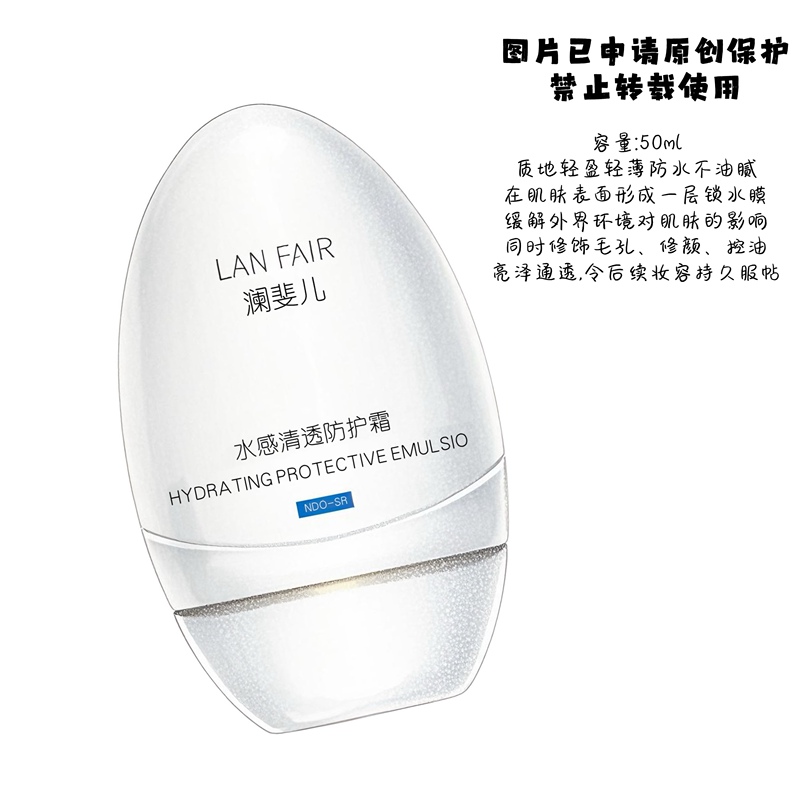 [Sun Cream Isolation 2-in-1] Lanfair Watery Clear Protective Lotion Is Light, Refreshing and Non-Greasy