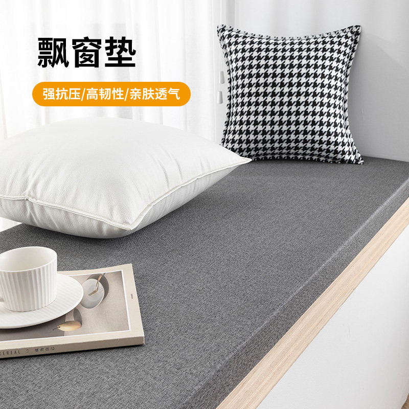 Customized bay window sponge cushion for all seasons