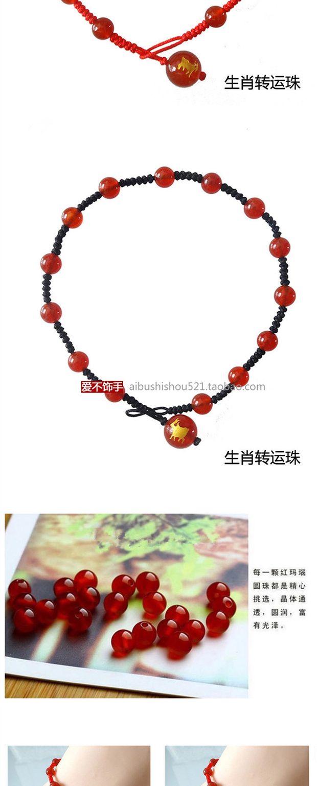 Năm sinh 12 Cung hoàng đạo tinh khiết dệt mã não đỏ đen dây chân vòng chân dây nam nữ mô hình ác chuyển vòng chân