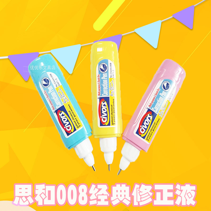 Wholesale correction night batch student correction fluid office correction fluid iron mouth mark quick-drying without clogging the pen
