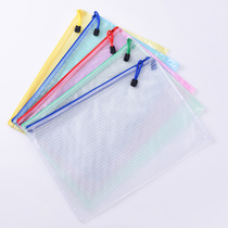 2 A4 file bags zipper bags waterproof grid information bags ticket bags finishing bags storage bags pull-side bags
