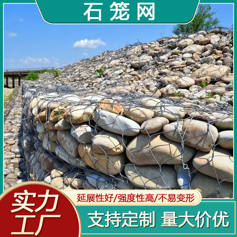 格宾石笼网源头厂家的LOGO