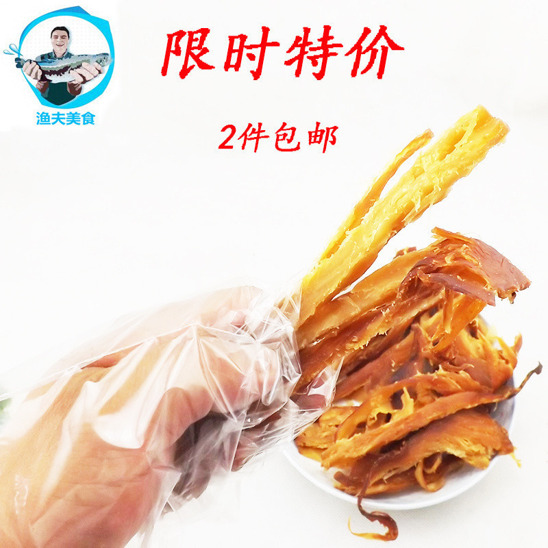 Dried squid leisure snacks Premium squid shredded freshly baked hand-torn squid shredded 250g Special squid shredded