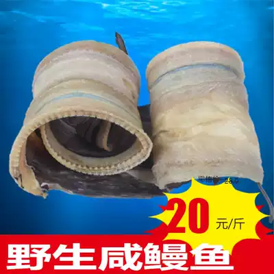 Dried eel Whole salty 500g Dried seafood Dried eel Salted eel Whole salted fish 2 pieces