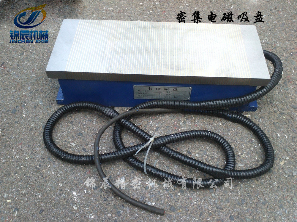 Intensive electromagnetic sucker electromagnetic sucker grinder electric disk detailed electromagnetic sucker 250*500