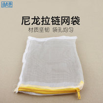 Fish tank with zipper filter material ceramic ring mesh bag activated carbon mesh bag aquarium nylon mesh bag special price