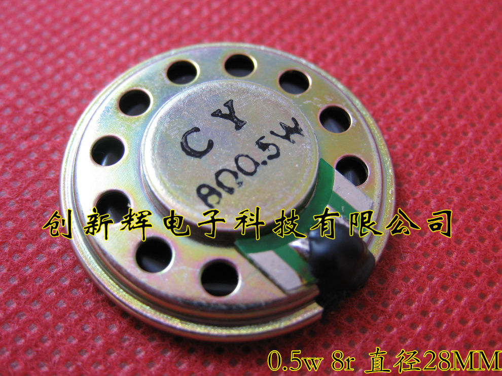 High quality buzzer horn 0 5W 8 Euro 28MM horn 8R horn 8R0 5W instead of 0 25W