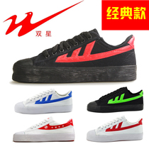 Qingdao Double Star special mens and womens shoes Sports shoes Leisure canvas shoes Couple shoes Student shoes New Shenli-2
