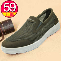 Double star cloth shoes mens shoes summer middle-aged and elderly walking mesh shoes dad shoes breathable deodorant mesh sports and leisure 556