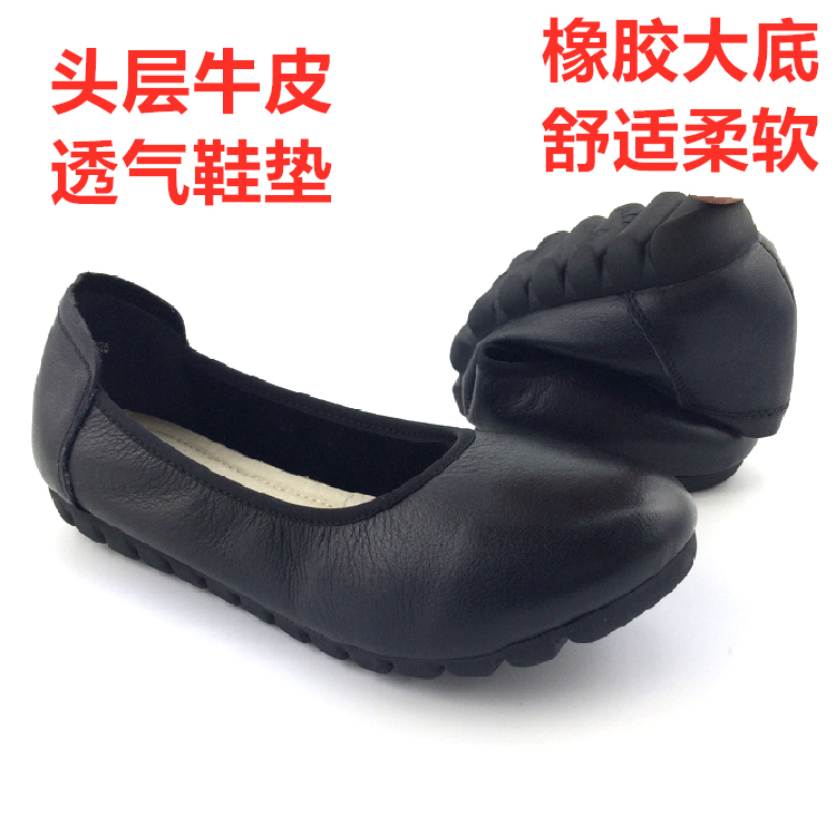 New Style First-Layer Cowhide Women's Work Shoes, Flat-Soled Stewardess Shoes, Soft-Soled, Soft-Surface Loafers, Comfortable Shoes That Won'T Make You Tired after Standing for a Long Time