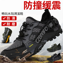 2024 Traceability Shoes Womens Summer Non-slip Speed Interferometric Water Shoes Outdoor Hiking Mountaineering Sports Sandals Beach Schoocree Shoes