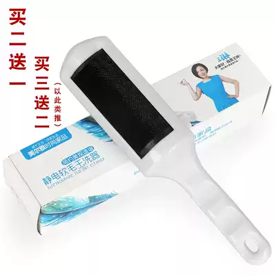 Meierya clothes brush hair brush brush electrostatic brush hair removal brush coat brush hair coat brush sticky wool