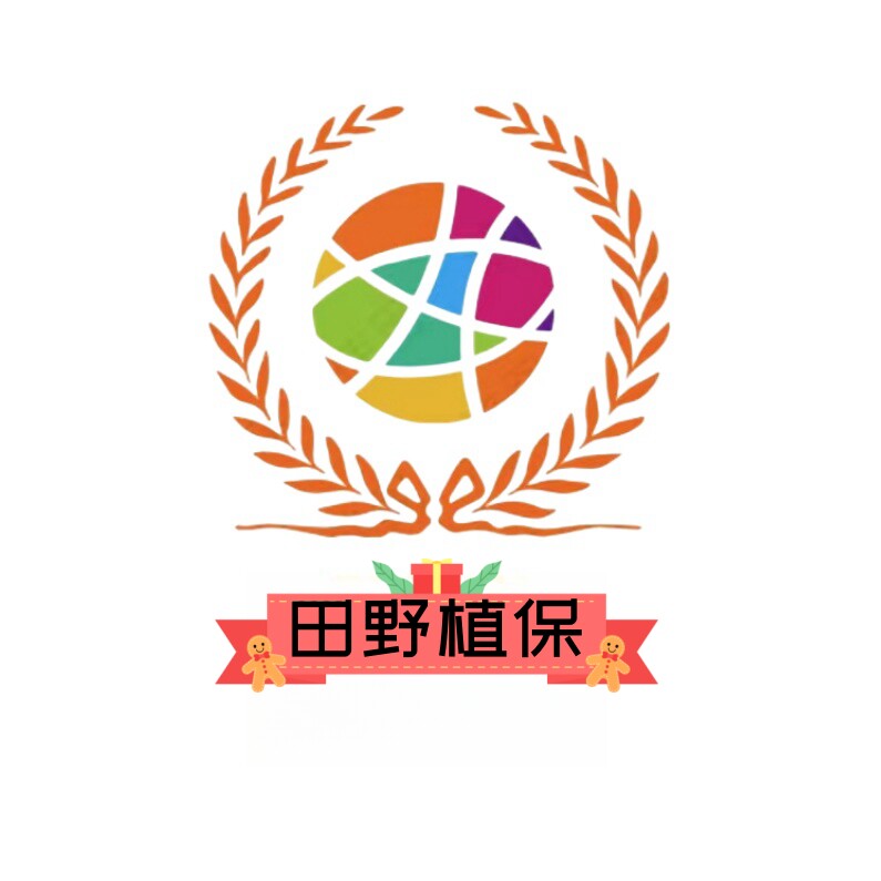 田野农资服务站