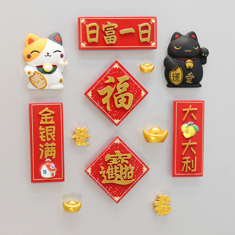 Chinese Style New Year Auspicious Blessing Festive Resin Ping An Joy Refrigerator Sticker Creative Personality Magnet Tile Decoration