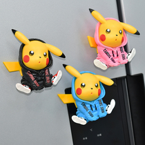 New pet elves cute Pikachu tide 3D stereo cartoon large refrigerator with magnetic steel suction