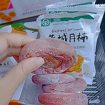 特级独立包装新鲜广西柿饼柿子饼
