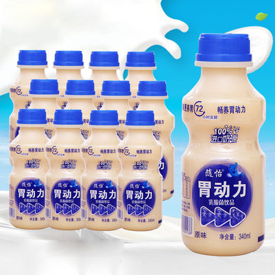 新货胃动力乳酸菌原味340ml 12瓶整箱乳酸菌草莓味风味饮品