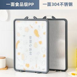 日本双面抗菌砧板家用防霉塑料厨房切菜板304不锈钢大号加厚案板
