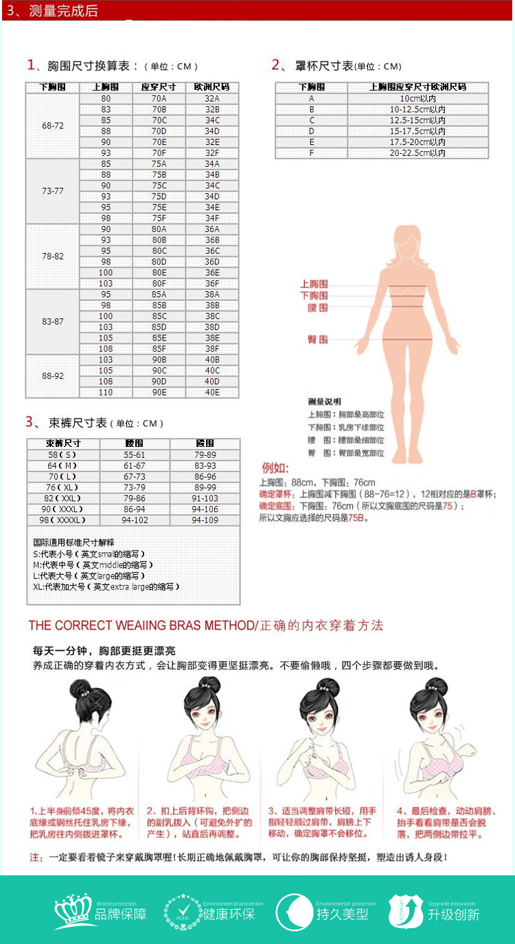  描述模版_15