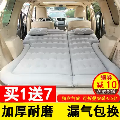 Changan Auchan x7x5 car inflatable bed Travel bed trunk bed mat Self-driving tour shock bed car bed mat rear seat