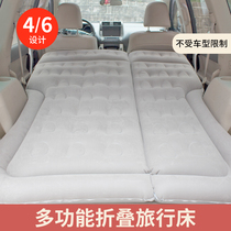 On-board inflatable bed suv travel bed trunk cushion Self-driving car mid-bed mpv travel mattress rear row thickened